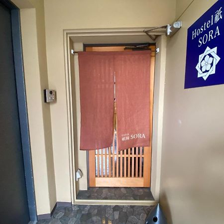 Higashi Shimbashi Building 3F Hostel Gion Sora - Vacation Stay 85636V 교토 외부 사진